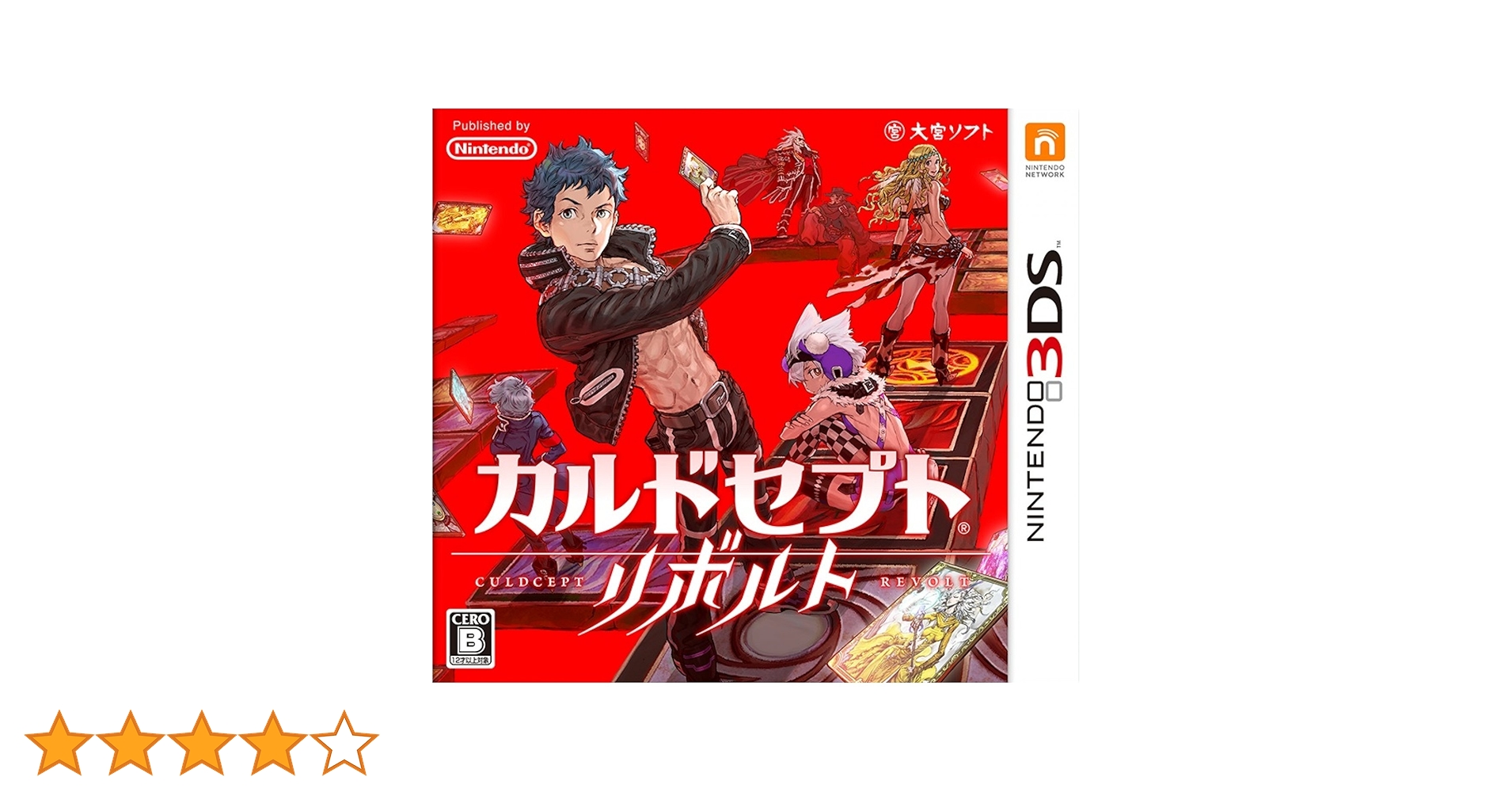 Amazon.co.jp: カルドセプト リボルト : ゲーム
